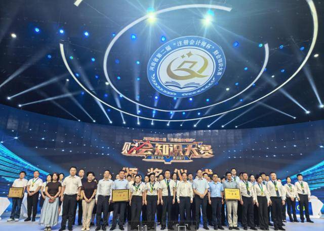 河南财政金融学院学子在全省财会知识大赛中获佳绩
