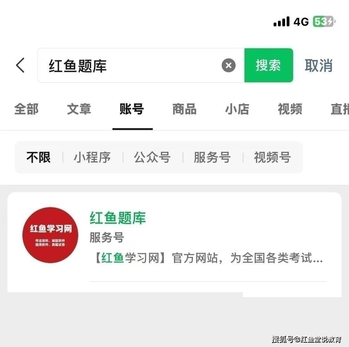 中国人民大学财政金融学院《433税务专业基础》:考研全套+考研笔记+课后习题答案+配套题库PDF电子版