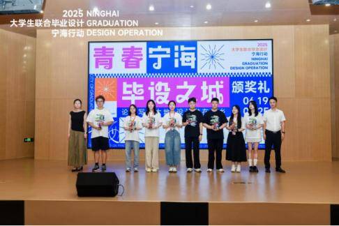 斩获佳绩!河南财政金融学院学子在2025全国联合毕业设计活动中获多项大奖