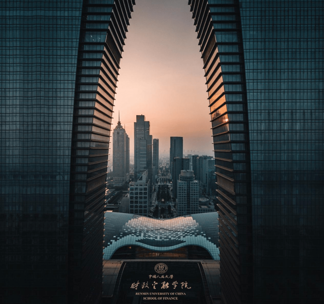 研招宣传季 | 财政金融学院——金融创新MBA线上宣讲会（8月30日）