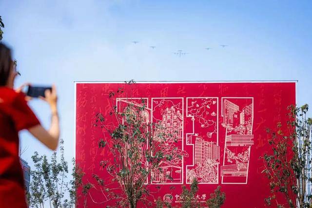 中国人民大学，88岁生日快乐！