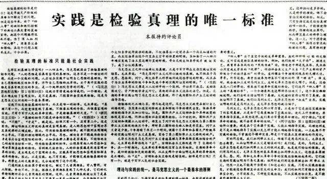 中国人民大学，88岁生日快乐！