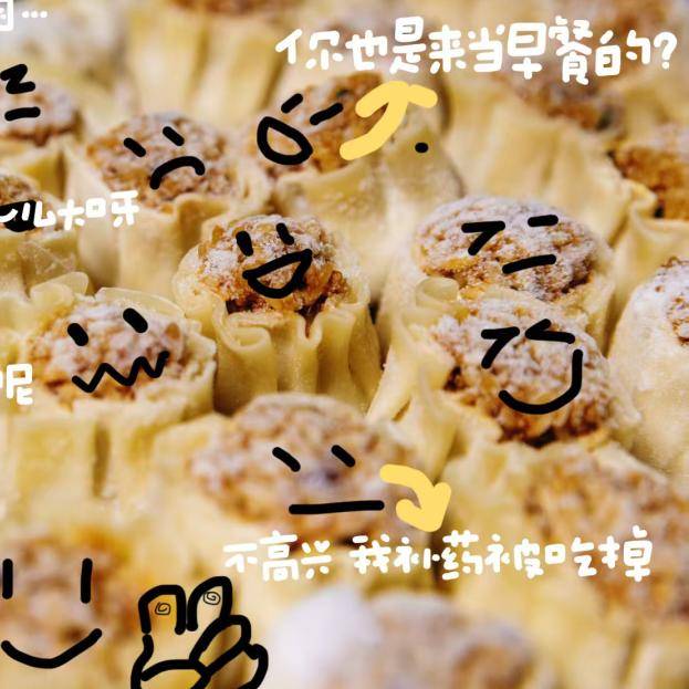 中国人民大学，88岁生日快乐！