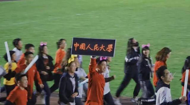 中国人民大学，88岁生日快乐！