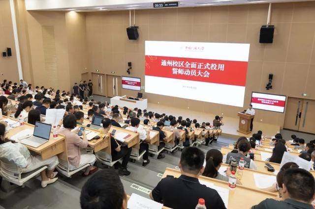 中国人民大学通州校区即将全面正式投用