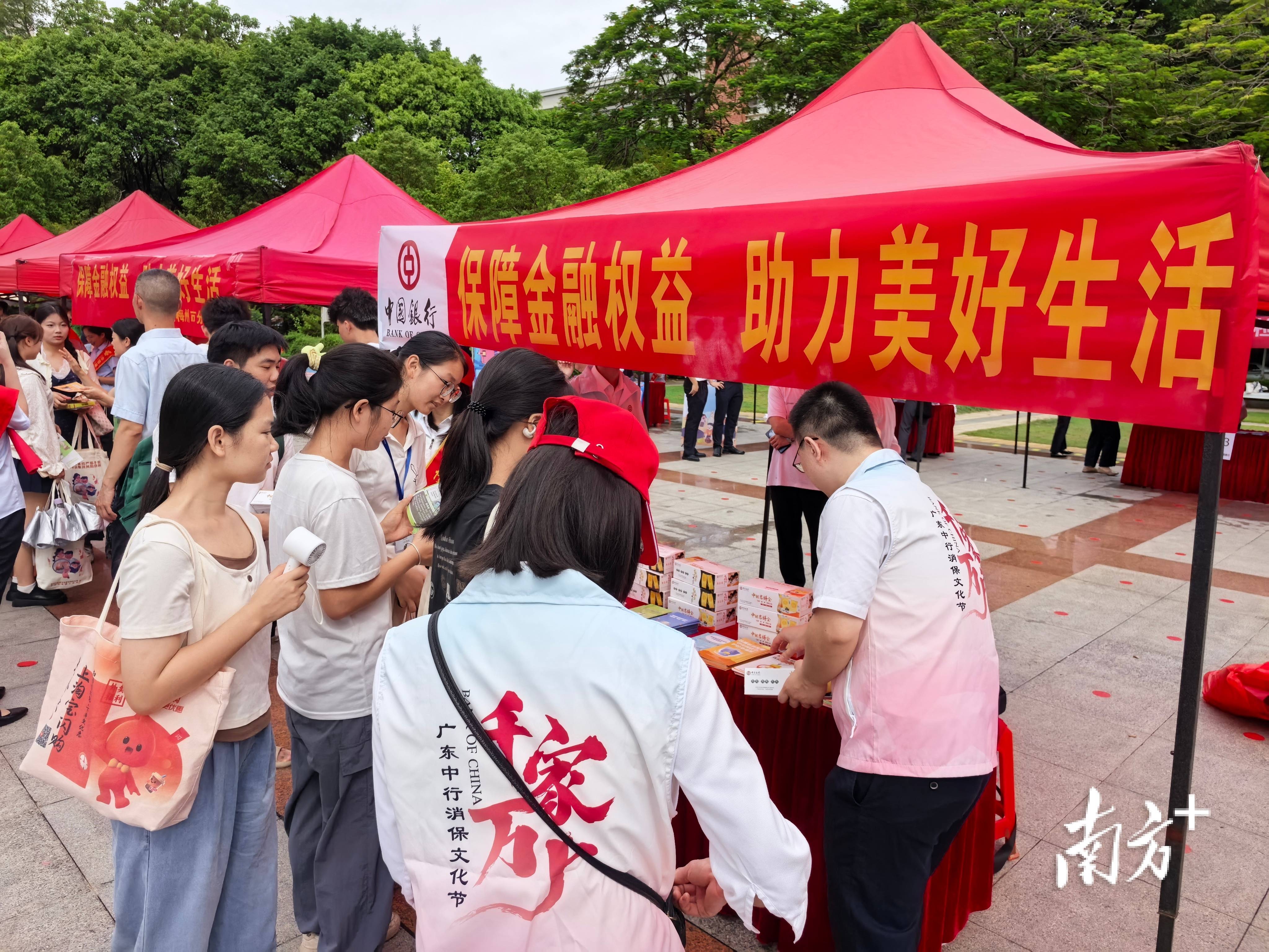 筑牢校园金融防线！梅州中行携手嘉应学院护航青年金融成长