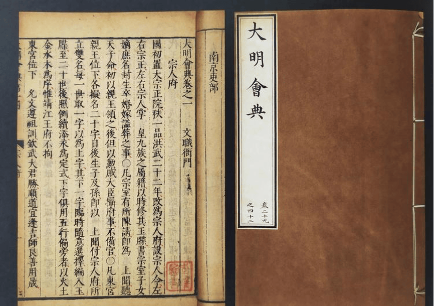 货币之殇与财政自救:明朝兴衰的金融脉络