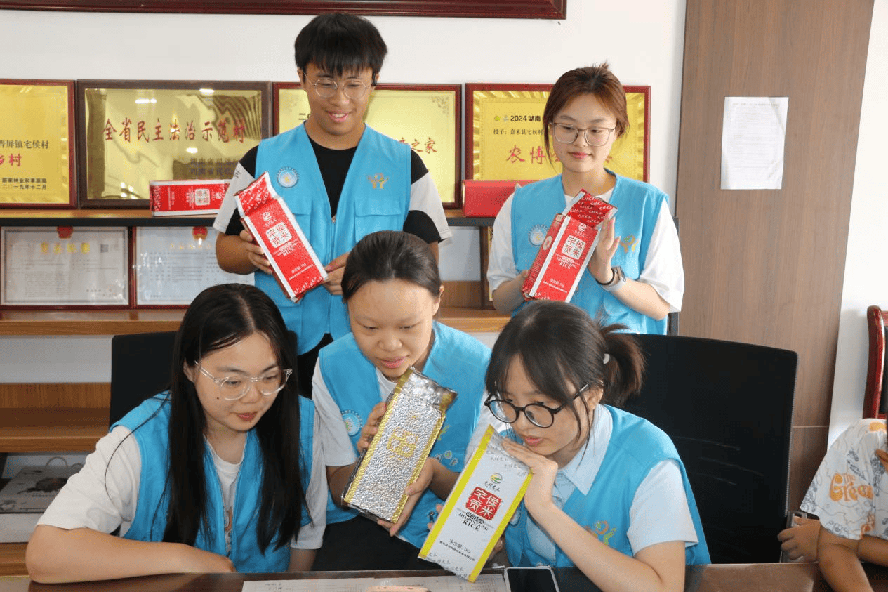 湖南财政经济学院学子社会实践“双向奔赴”见实效