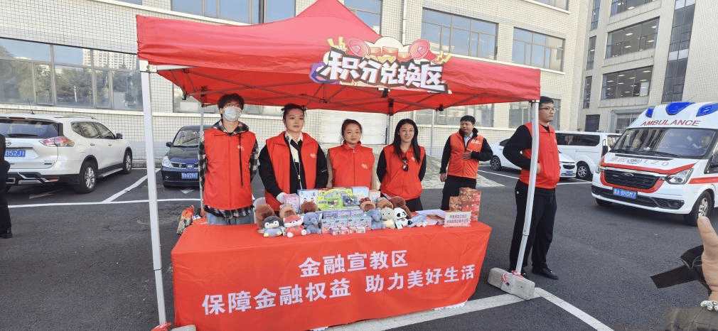 金联云通小贷开展金融宣教活动 推动金融知识进校园