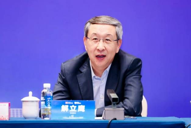 亚联金融研修院2025年度培训工作会议在太原召开