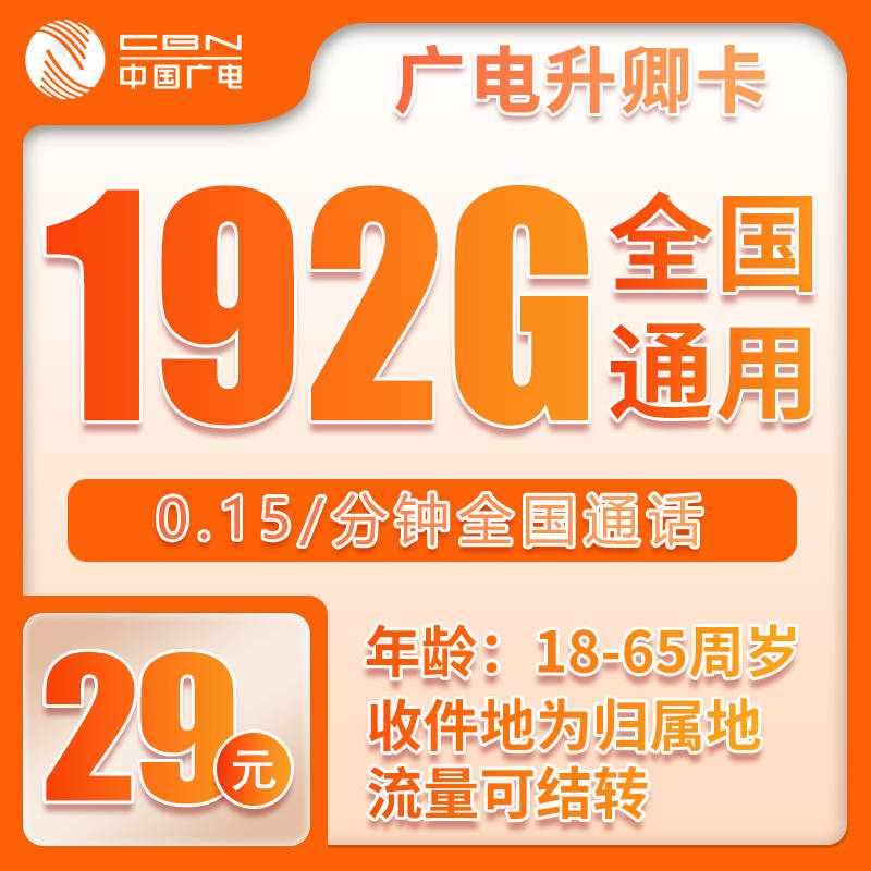 移动新出的流量卡2017，移动新出的流量卡好用吗