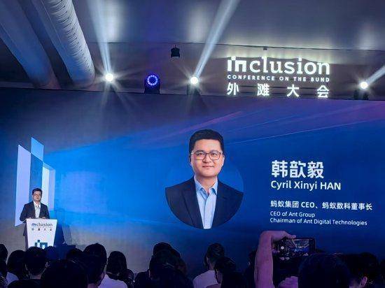 蚂蚁集团CEO韩歆毅：规是创新的生命线！坚决不发虚拟币，不参与任何形式炒作，力求创造新价值，而非争夺旧蛋糕