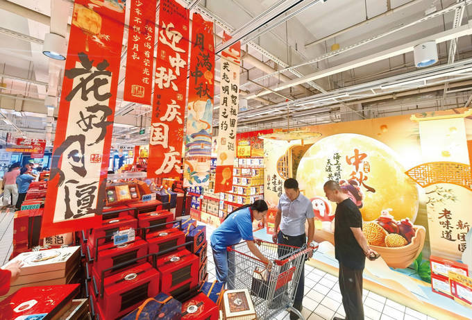 餐桌上的月饼散发出“新风味”