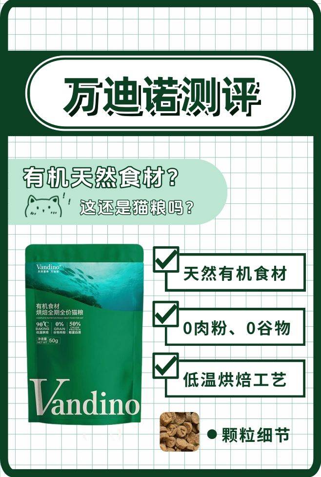 新一年养出猫咪顺滑的好毛