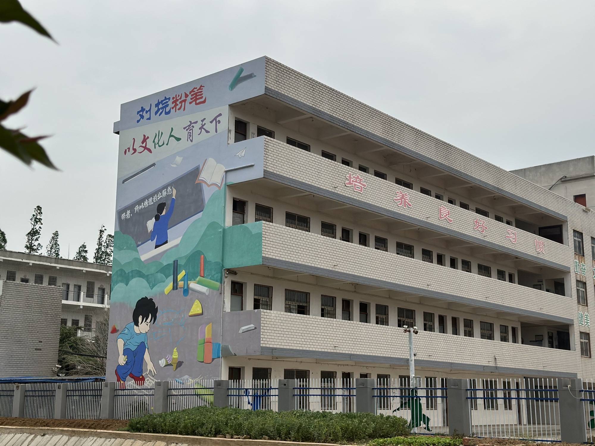 我们村的“王牌”丨粉笔画出新图景