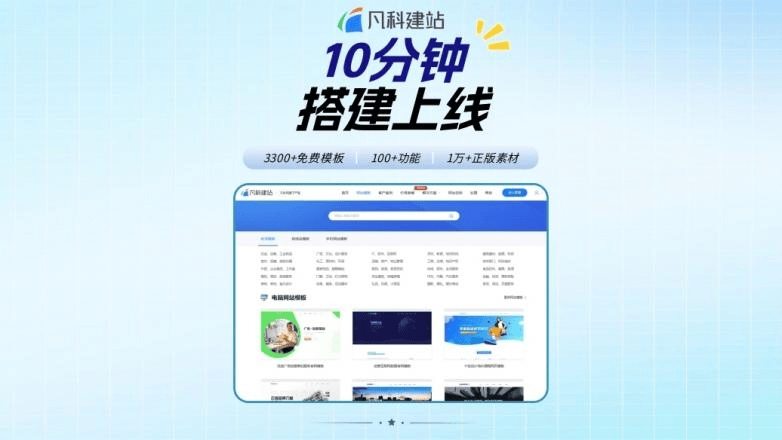 2026网站开发公司选哪个？网站开发教程有几步？
