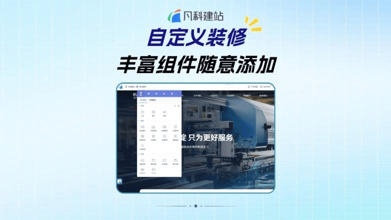 2026网站开发公司选哪个？网站开发教程有几步？