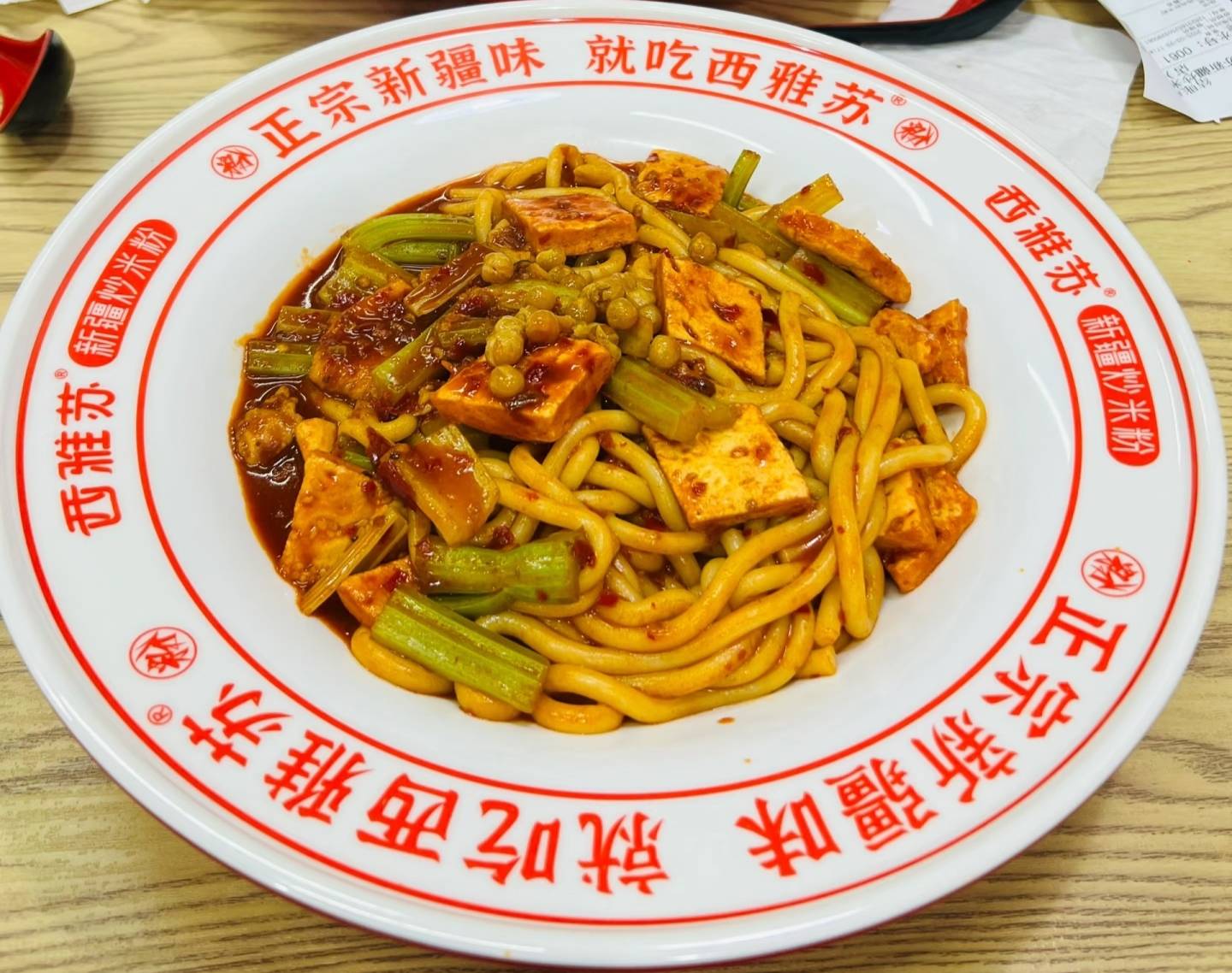 想加盟新疆炒米粉，西雅苏怎么样？