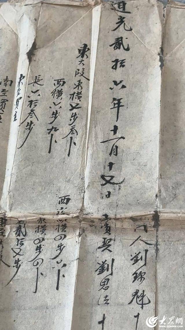山东聊城发现25张清代至民国时期地契，笔法流畅堪比书法作品