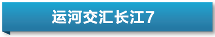 运河交汇长江｜举办AI算力生态大会 扬州全力冲刺中国算力之城