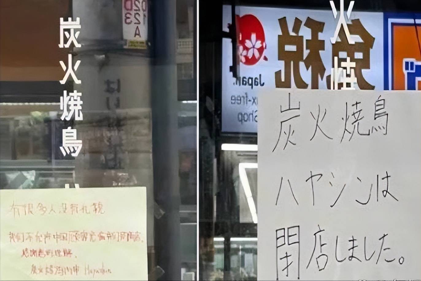 彻底撕破脸！日本排华情绪大爆发，大喊“滚出日本”！百万在日华人何去何从?