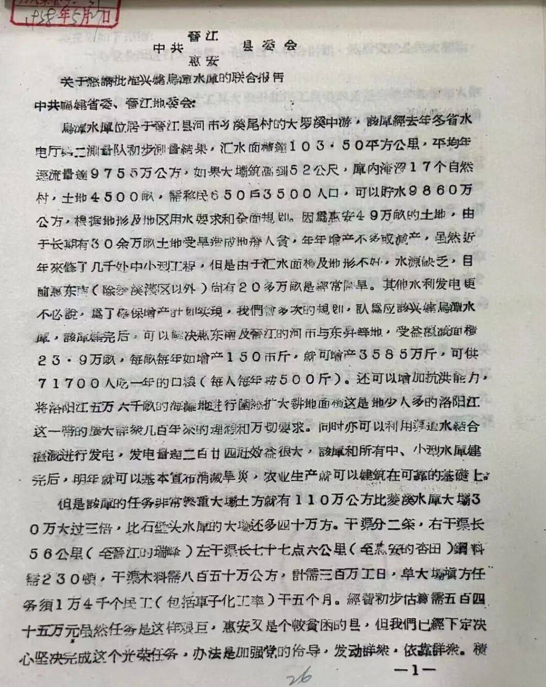 档案有什么用 | “源头活水”