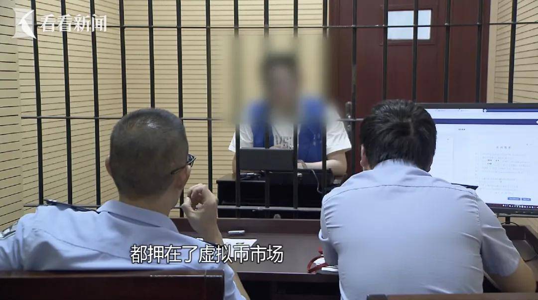 男子敲门找楼下邻居哭穷,“借”走七旬独居老人近1400万元!警方:钱大多流入虚拟币币商及洗钱账户