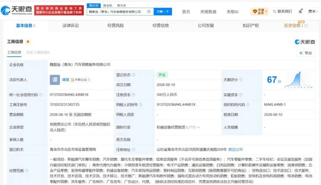 落子青岛,长城汽车有什么新战略?