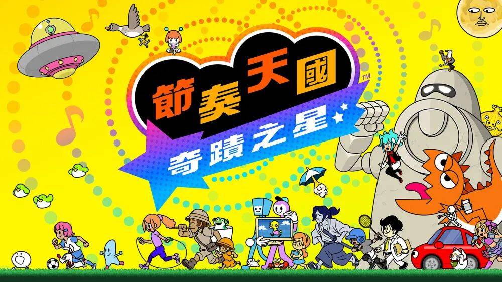 7月有什么新游戏?