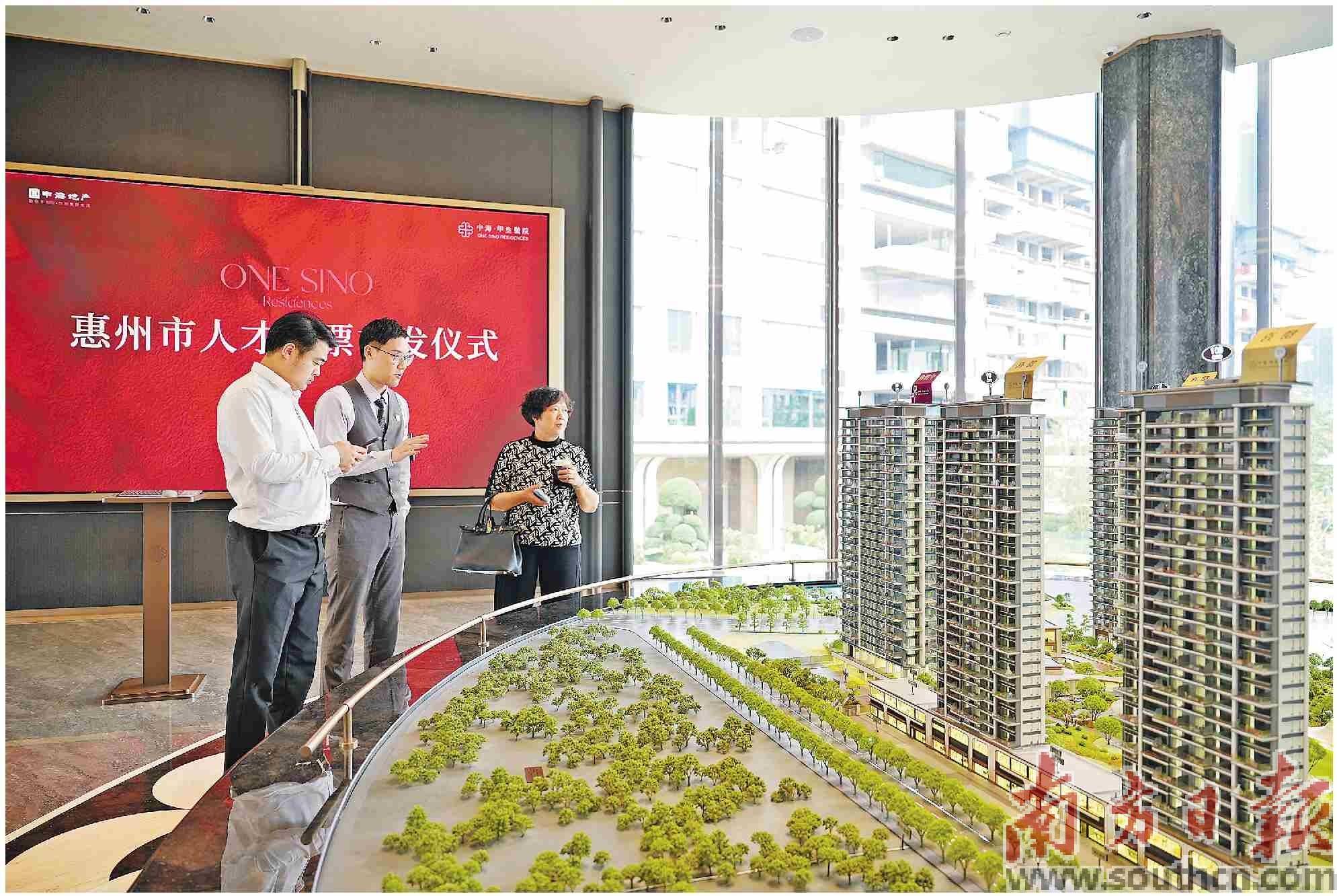 惠州新房交易量“四连涨”