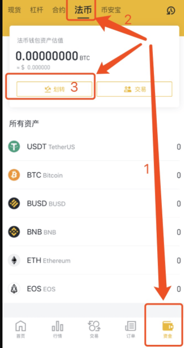虚拟币购买app(虚拟币购买出售记录在银行流水吗)