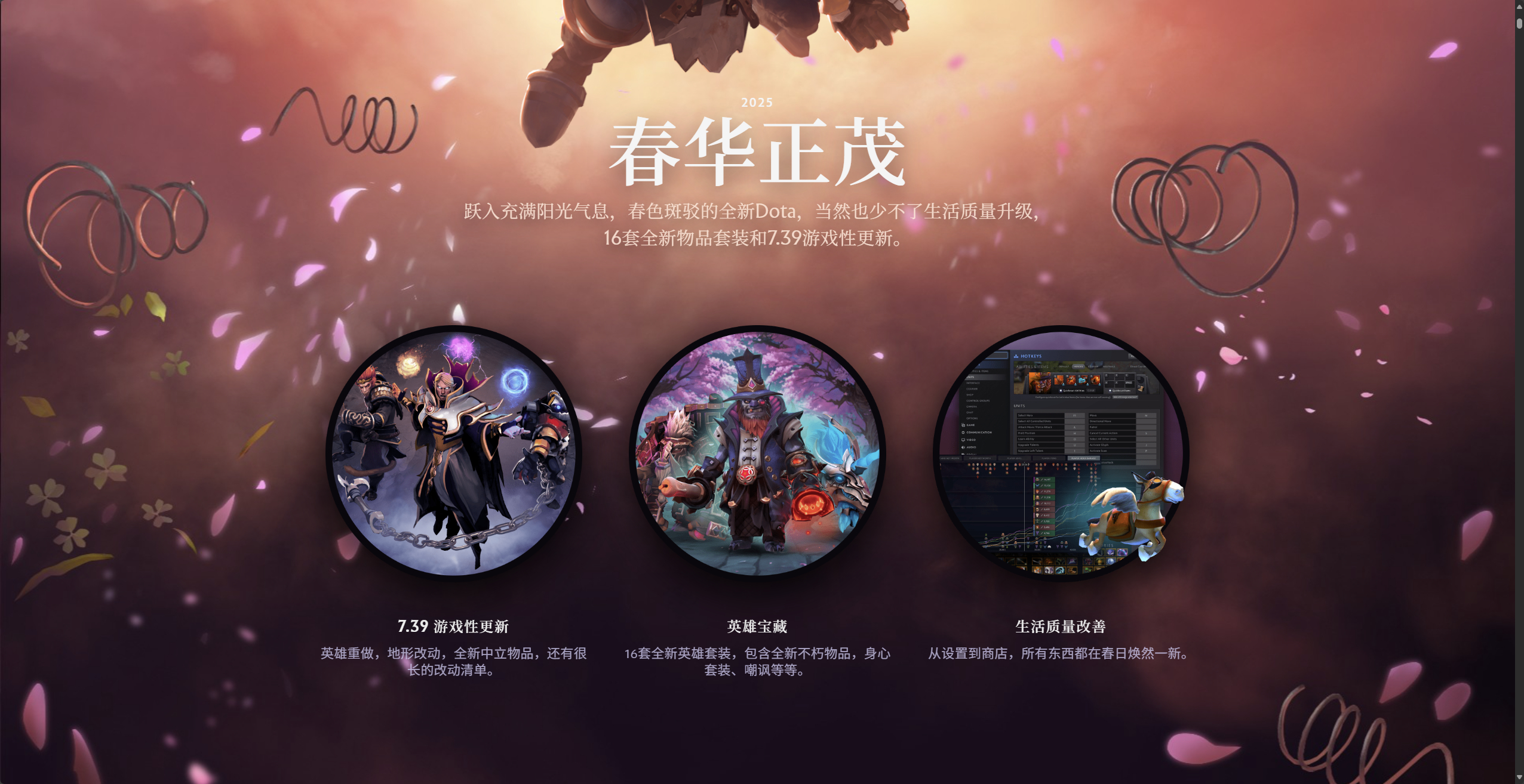 虚拟币DOTA(虚拟币都有什么币)