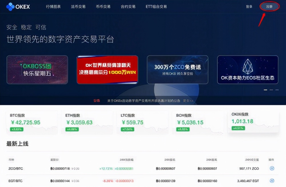 国外虚拟币平台(国外虚拟币平台排行榜) 国外虚拟币平台(国外虚拟币平台排行榜)
