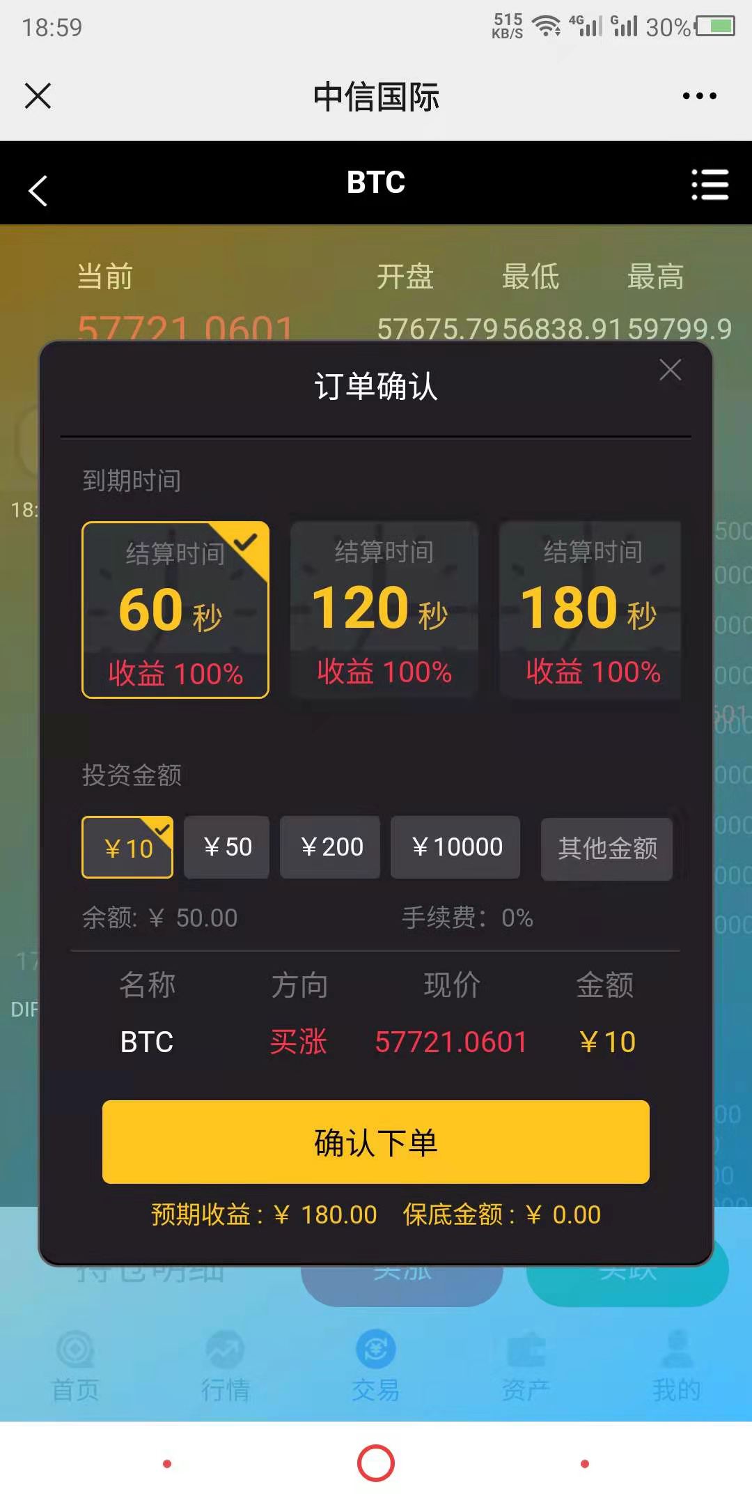 怎么挖虚拟币(挖虚拟币赚钱吗)