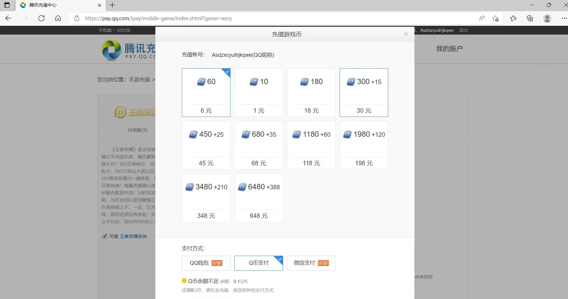 q币虚拟充值器(q币虚拟充值器怎么用) q币虚拟充值器(q币虚拟充值器怎么用)
