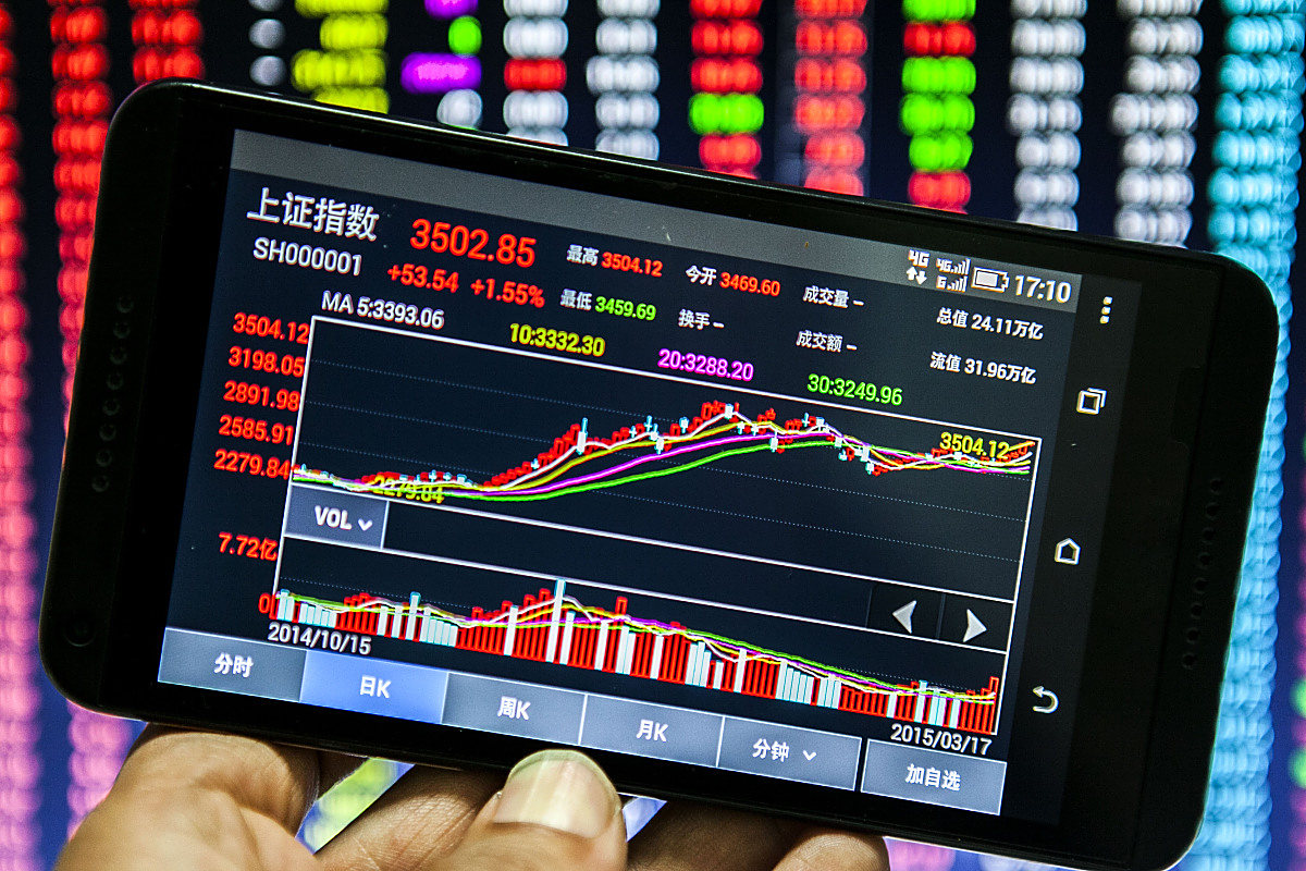 国际虚拟币交易大盘(国际虚拟币交易大盘交易app中国) 国际虚拟币交易大盘(国际虚拟币交易大盘交易app中国)