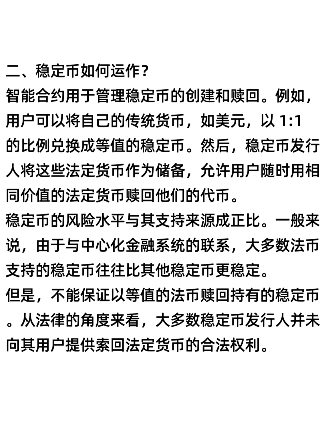 虚拟币程序(虚拟币edu) 虚拟币程序(虚拟币edu)