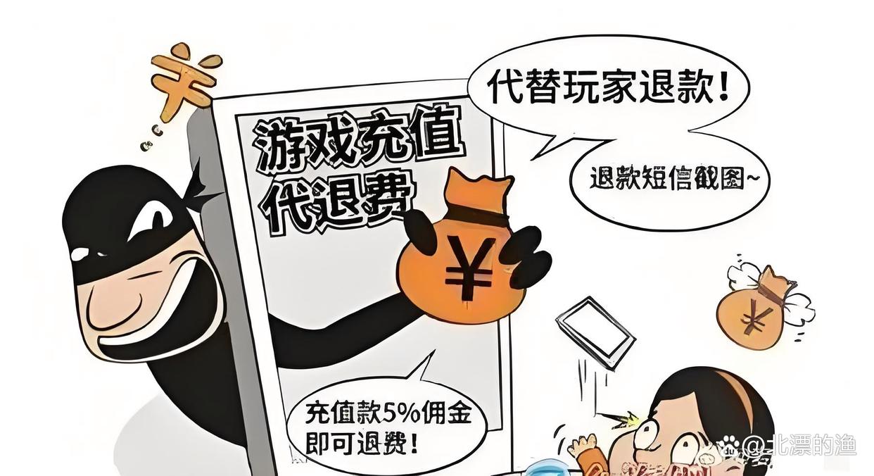 骗虚拟游戏币(虚拟游戏币是什么) 骗虚拟游戏币(虚拟游戏币是什么)