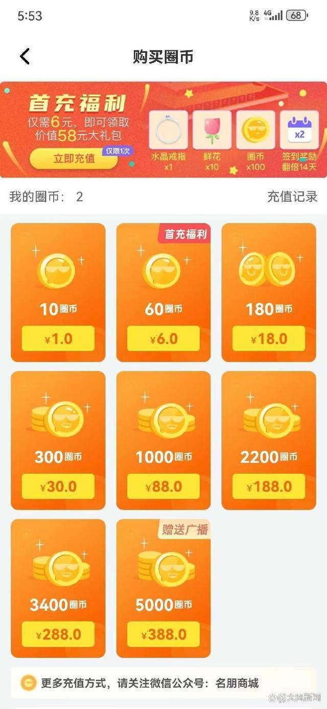 网上卖虚拟币(网上卖虚拟币犯法吗判几年) 网上卖虚拟币(网上卖虚拟币犯法吗判几年)