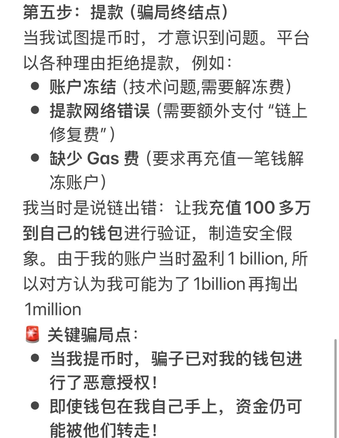 网络虚拟币与诈骗(网络虚拟币与诈骗的关系) 网络虚拟币与诈骗(网络虚拟币与诈骗的关系)