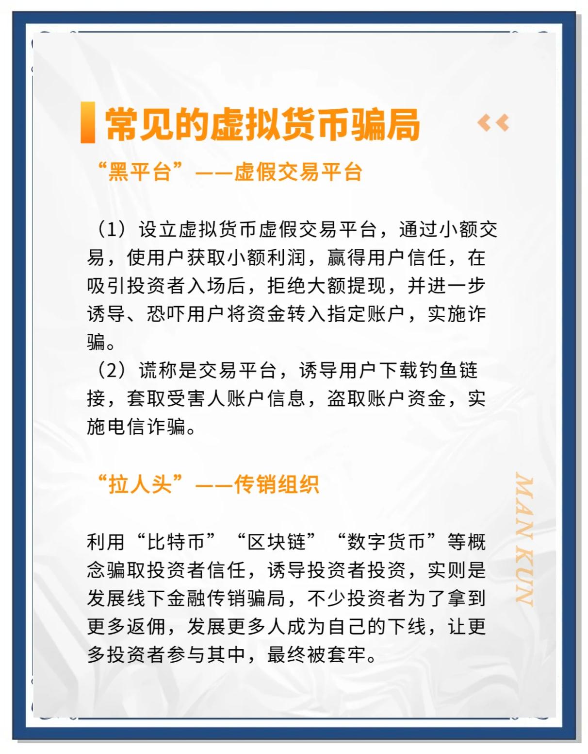 虚拟币不能提币(虚拟币不能提币怎么办) 虚拟币不能提币(虚拟币不能提币怎么办)