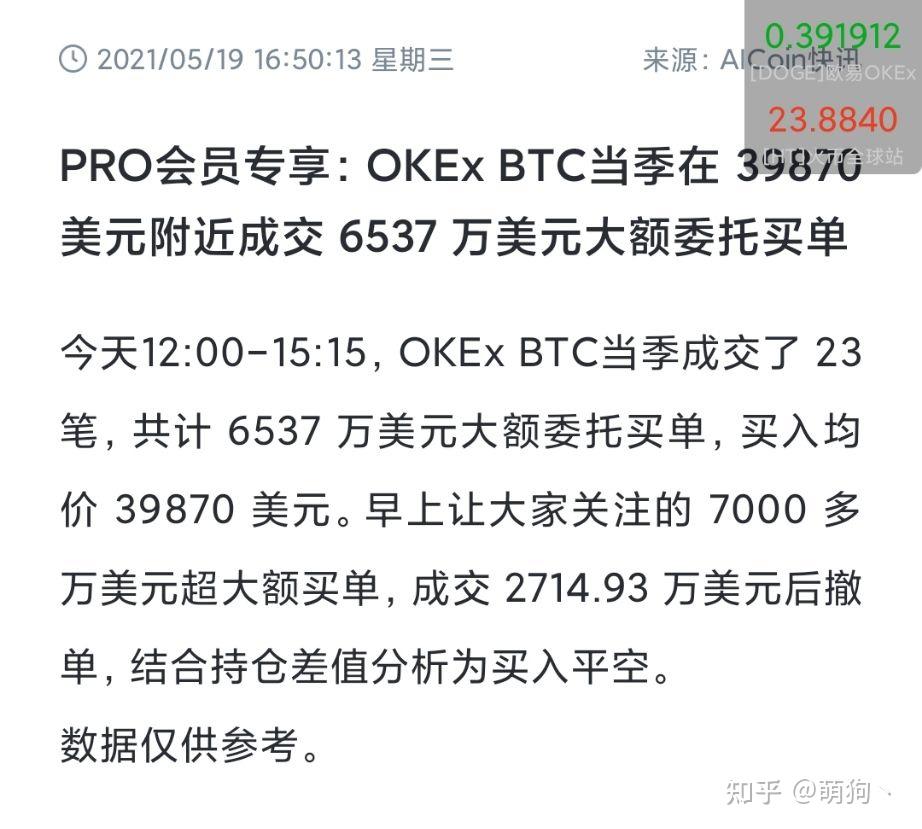 虚拟币多久崩盘(虚拟币一直跌到没吗) 虚拟币多久崩盘(虚拟币一直跌到没吗)
