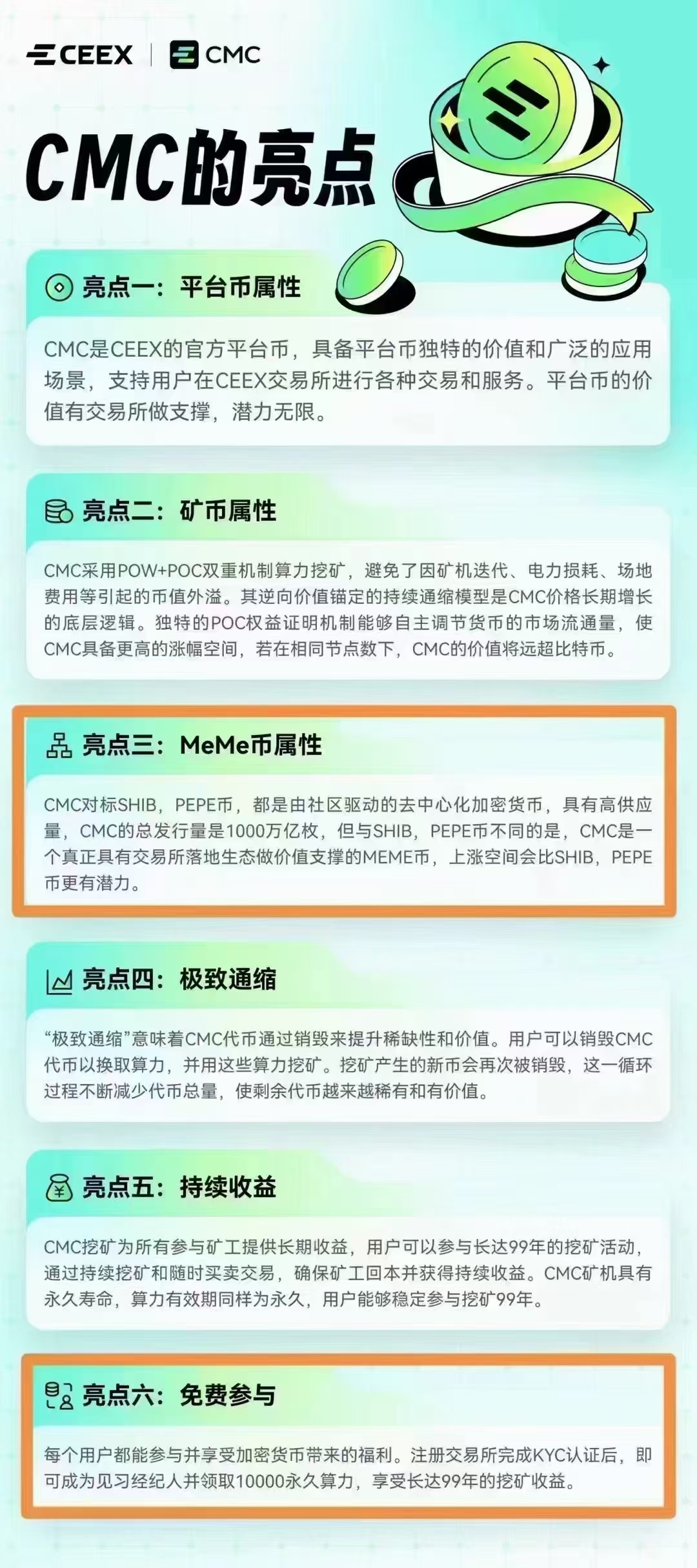 虚拟币交易规则(虚拟币交易规则是什么) 虚拟币交易规则(虚拟币交易规则是什么)