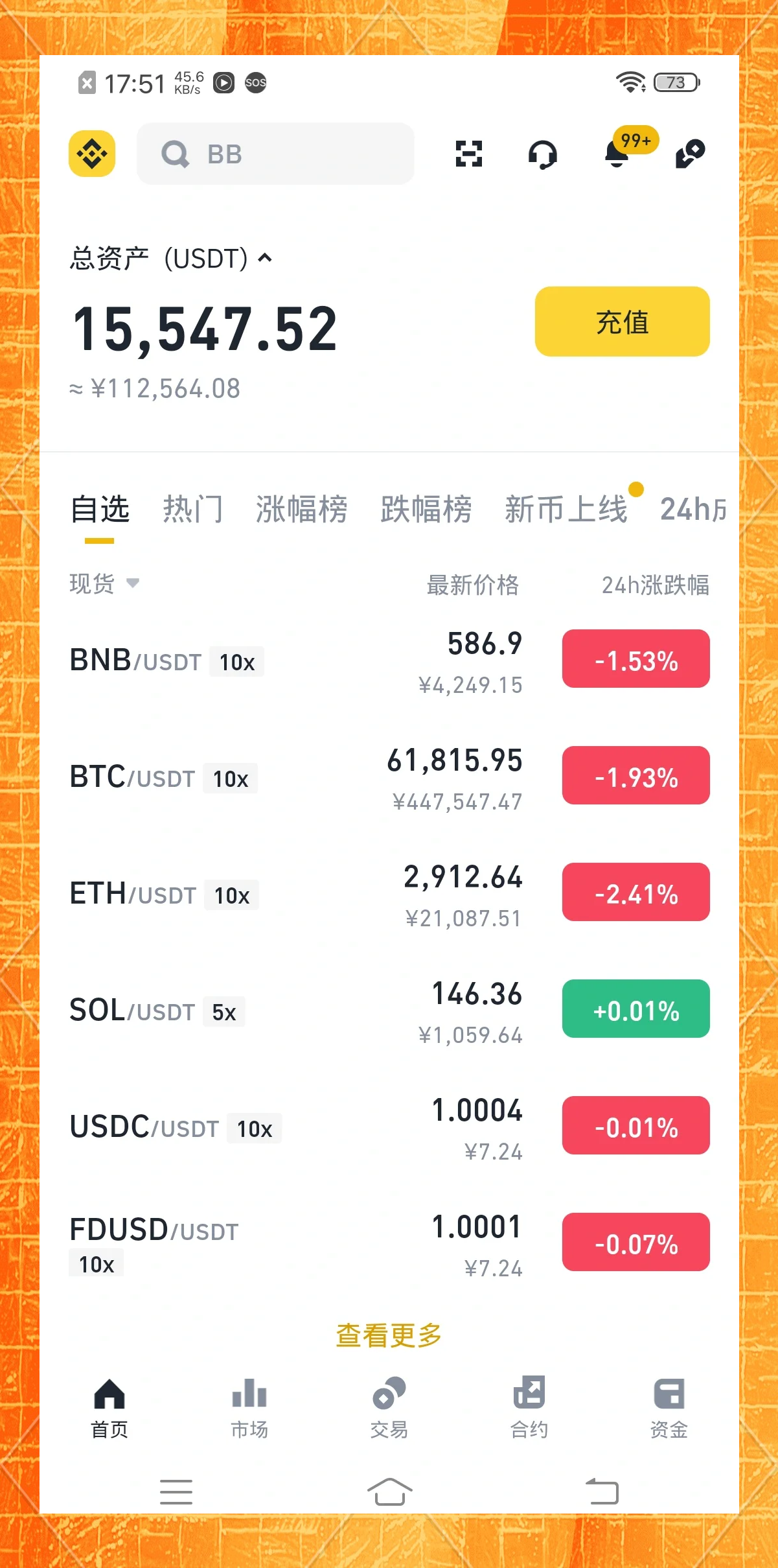 虚拟币交易规则(虚拟币交易规则是什么) 虚拟币交易规则(虚拟币交易规则是什么)