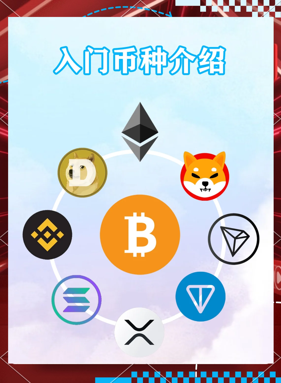 虚拟币交易规则(虚拟币交易操作流程) 虚拟币交易规则(虚拟币交易操作流程)