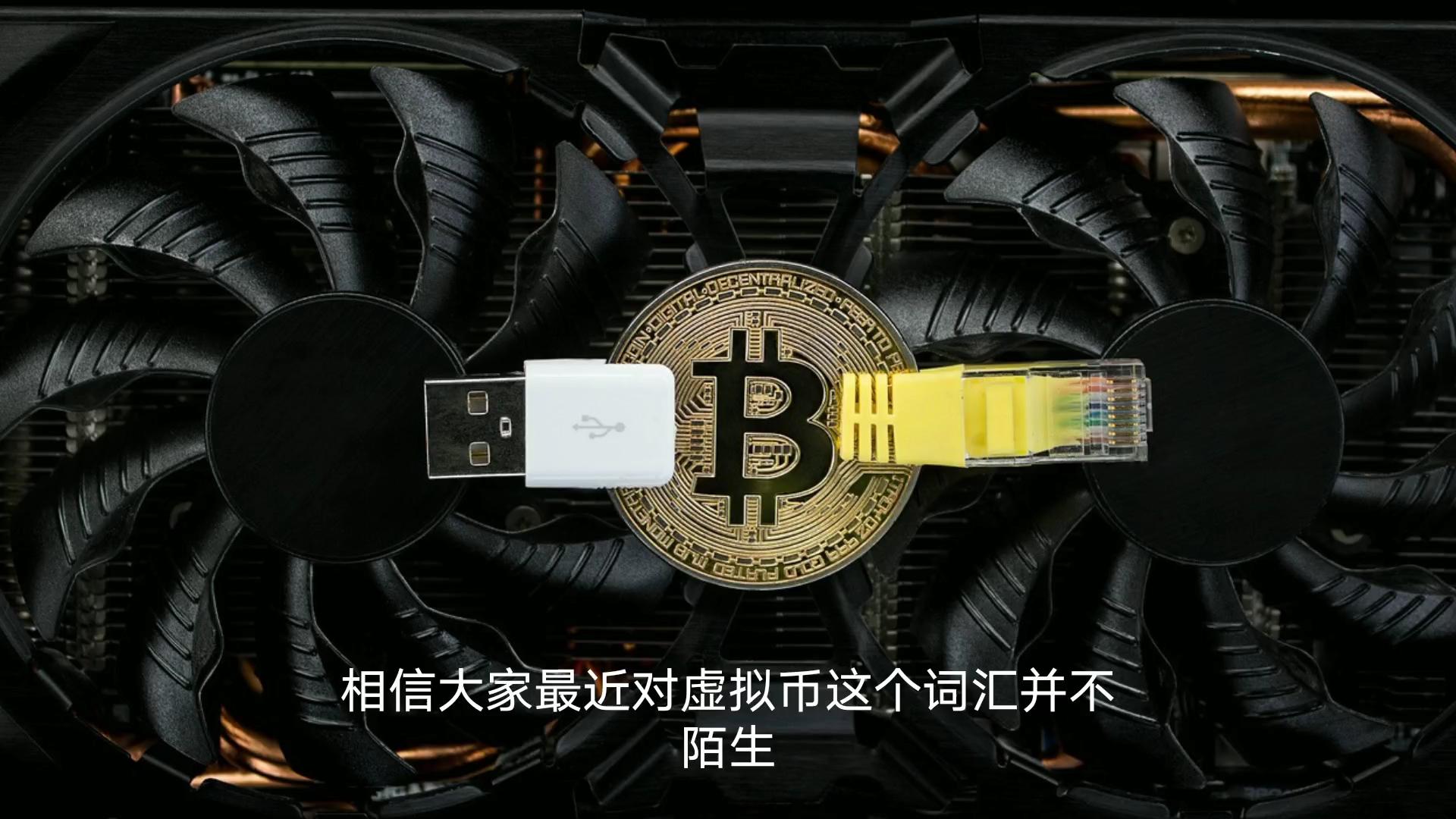 众筹虚拟币(kickstarter众筹官网) 众筹虚拟币(kickstarter众筹官网)