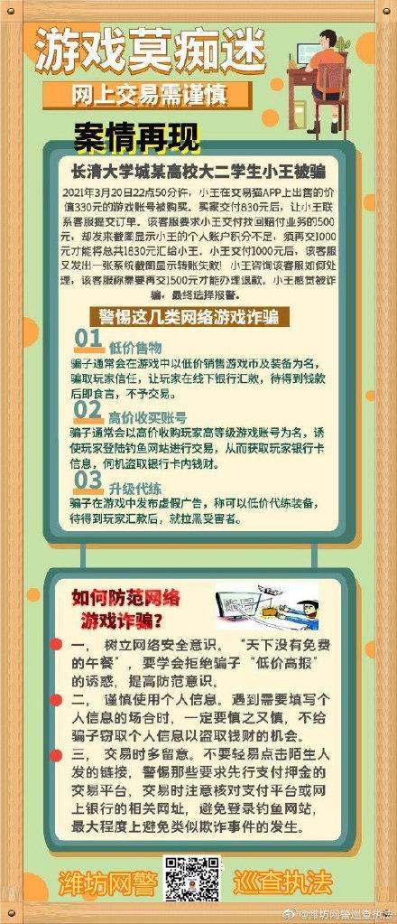 倒卖游戏虚拟币(dnf商人最新倒卖游戏币利润计算器) 倒卖游戏虚拟币(dnf商人最新倒卖游戏币利润计算器)