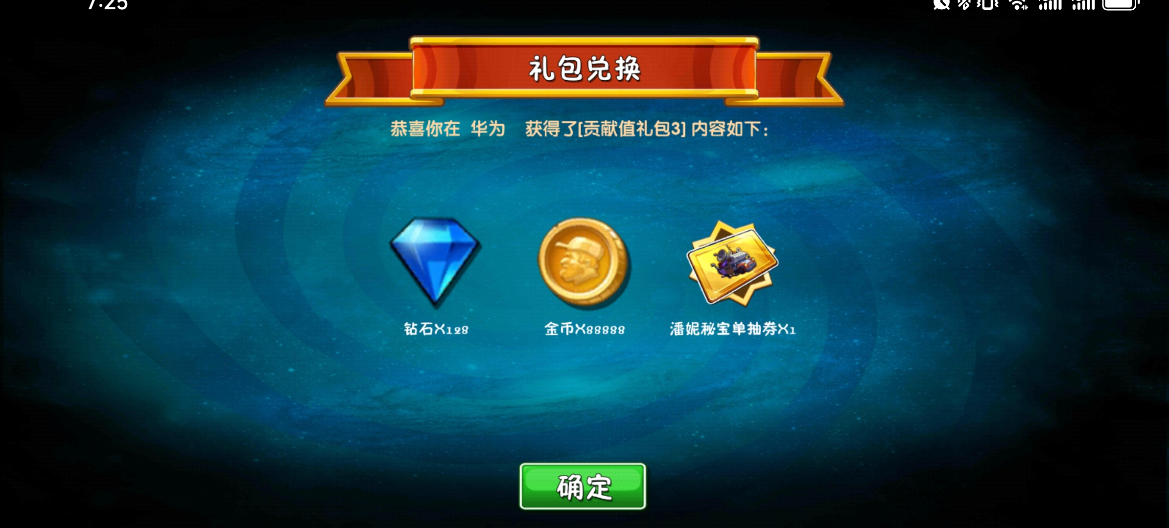 倒卖游戏虚拟币(倒卖游戏虚拟币犯法吗) 倒卖游戏虚拟币(倒卖游戏虚拟币犯法吗)