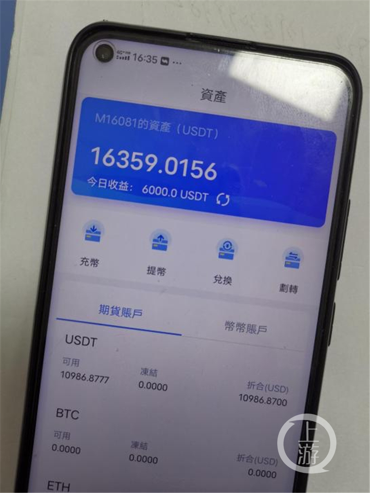 虚拟币手机可以挖的(可以用手机挖的虚拟币) 虚拟币手机可以挖的(可以用手机挖的虚拟币)