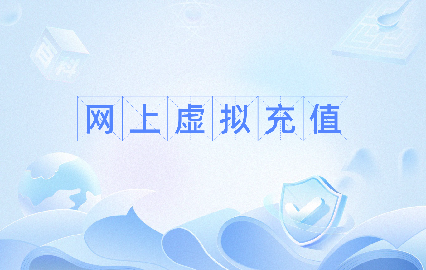 购买虚拟币app(购买虚拟币被警察问话) 购买虚拟币app(购买虚拟币被警察问话)